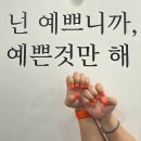 올래.네일 | [춘천]네일샵 :: 네일,올래 짧은손톱 풀컬러 후기