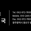 차고치는집 이미지