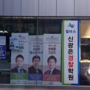 스마일고시텔