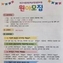 서촌초교병설 이미지