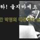 제277회:북한산산행기(탕춘대능선ㆍ구기계곡.'23.9.17) 이미지