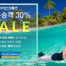 캐리비안 이미지