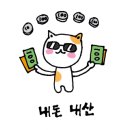 화서염소탕 이미지