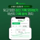 소이건강케어