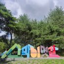 산막이약수터 | [괴산] 산막이옛길 코스 후기 / 산막이마을 맛집 유람선 후기까지