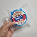 쇼킹바(Bar) 이미지