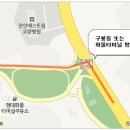 도리티삼거리 이미지
