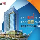 퍼스트타워 앞 이미지
