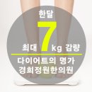 정원한의원 이미지