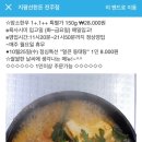 지평선한돈전주점 이미지