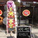 은혜축산물유통