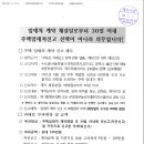 임대차계약 체결일로부터 30일 이내 주택임대차신고 선택이 아니라 의무입니다! 이미지