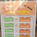 나우커피 마장신도시점