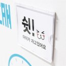 초록상점