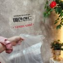 충남 예산시장 광시카스테라 예산샌드 후기 ㅣ예산 당일치기 여행 코스