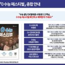 웨스텔레콤 네이버블로그