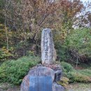 형제봉 등산로 입구(만촌동 산160) | [ 블랙야크 명산 100+ ][1일 3산 ③] 제11좌 영월 마대산 최단코스 원점회귀(2022.10.19)