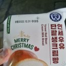 거두리밥상 이미지