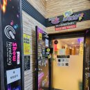 M동전노래연습장 이미지