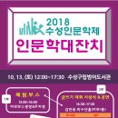 범어도서관 이미지