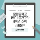202-운정3-202 이미지