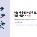 아사모관리단