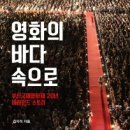 큰바다북스 이미지