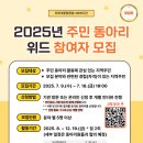 위드이음