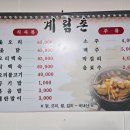 계림촌 이미지