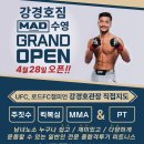 강경호짐 이미지