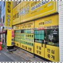 더나은부동산중개사무소 이미지