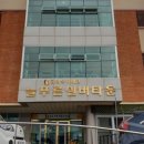 금화약국 이미지