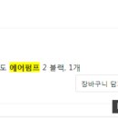 본전카센타 이미지