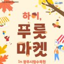 하이팡팡
