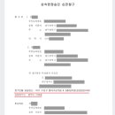 훈앤훈법무사합동사무소 이미지
