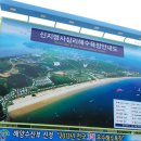 금호민박