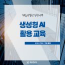 혜움컨설팅 이미지