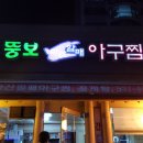 상리 당구장 이미지