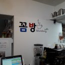 소담까페 - 남원시 요천로 1569 | 소담까페