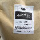 만고커피
