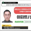 운정산내공인중개사사무소 이미지