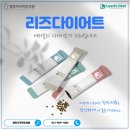 덕은경희한의원 이미지