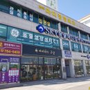 원주24시스카이동물메디컬센터 이미지