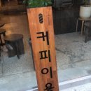 중앙이용소 이미지