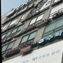 차수학 학원 | 평촌 수학학원 추천 - 날개수학학원 후기