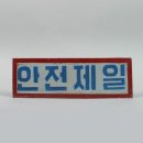 발안우리들의원 네이버블로그
