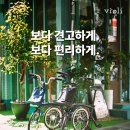 트라이오렌지 - 경주시 원효로 117 | 트라이오렌지