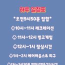 호평 MBA 태권도장 이미지