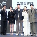 세윤오토바이 | 남궁민, 범인 노만희 납치 이유, 결혼 4년 만에 첫 아이 소식과 복귀작, 김대명의 파격 변신