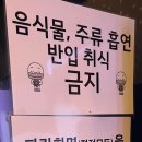 럭키 노래연습장 이미지